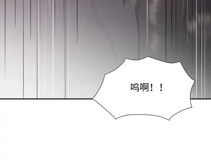 妖尊非要对我负责 - 第57话 正吵架呢，别闹！ - 第43张图