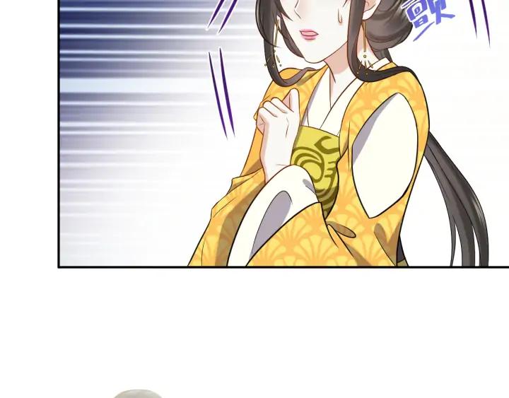 妖尊非要对我负责 - 第57话 正吵架呢，别闹！ - 第23张图