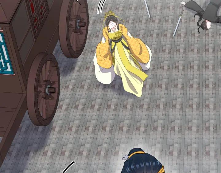 妖尊非要对我负责 - 第57话 正吵架呢，别闹！ - 第54张图