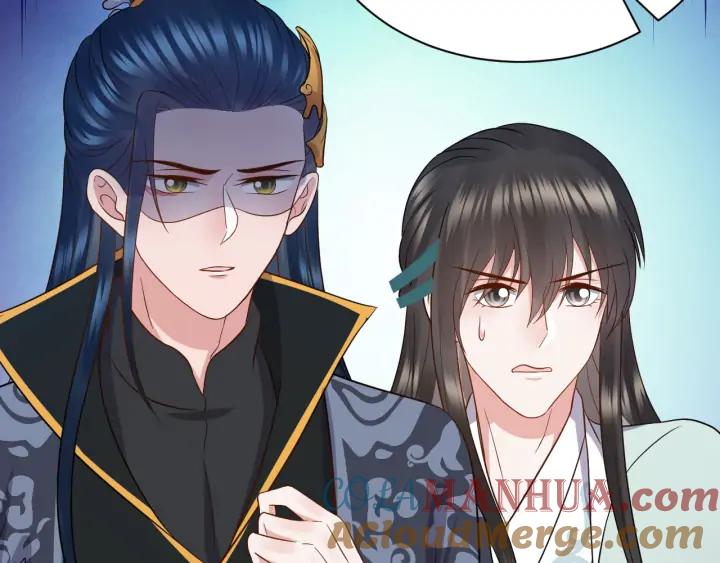 妖尊非要对我负责 - 第57话 正吵架呢，别闹！ - 第5张图