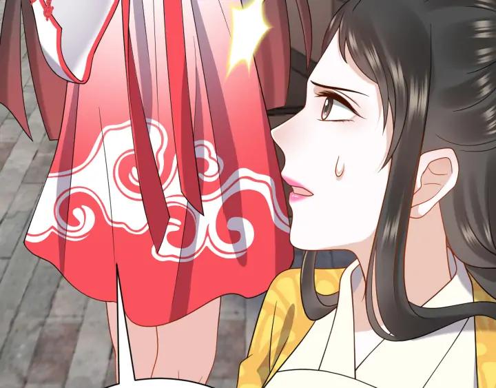 妖尊非要对我负责 - 第57话 正吵架呢，别闹！ - 第10张图