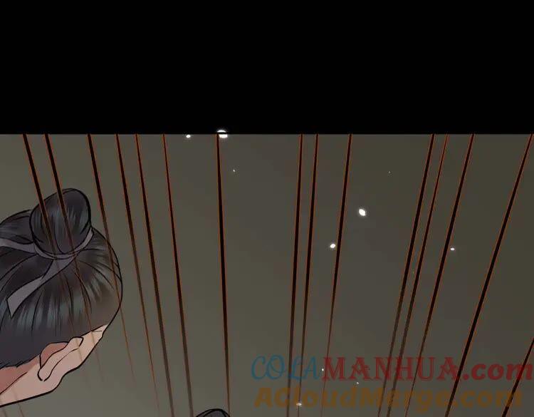 妖尊非要对我负责 - 第4话 凤凰翼 - 第93张图