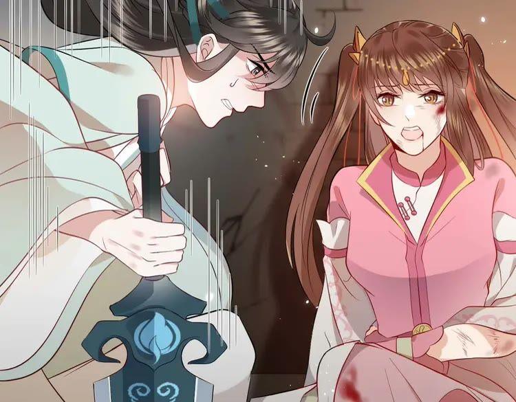 妖尊非要对我负责 - 第4话 凤凰翼 - 第108张图