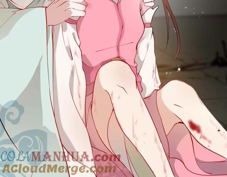 妖尊非要对我负责 - 第4话 凤凰翼 - 第81张图