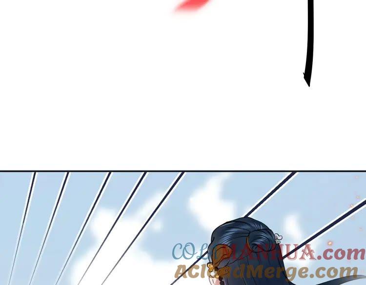 妖尊非要对我负责 - 第4话 凤凰翼 - 第21张图