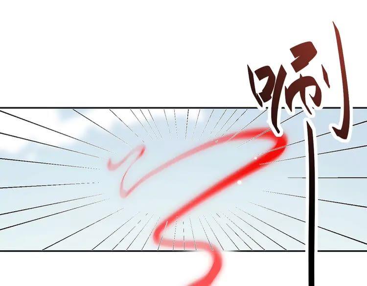 妖尊非要对我负责 - 第4话 凤凰翼 - 第20张图