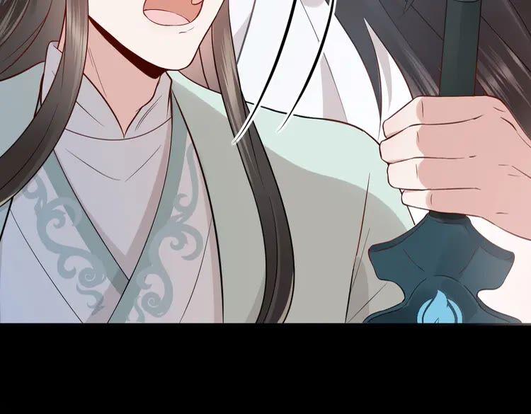 妖尊非要对我负责 - 第4话 凤凰翼 - 第66张图