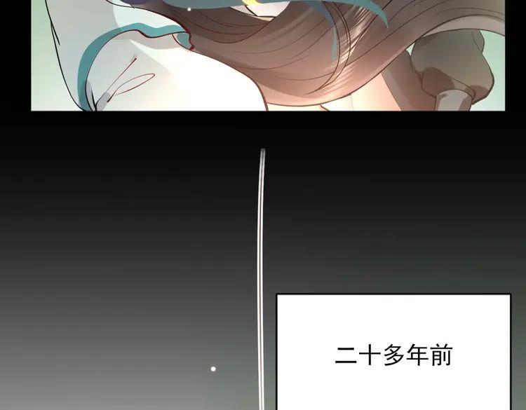 妖尊非要对我负责 - 第4话 凤凰翼 - 第43张图