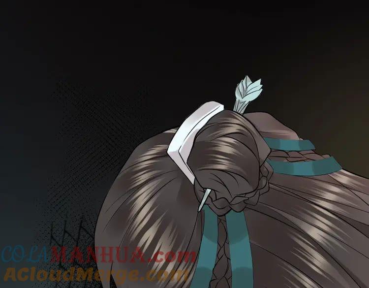 妖尊非要对我负责 - 第4话 凤凰翼 - 第73张图