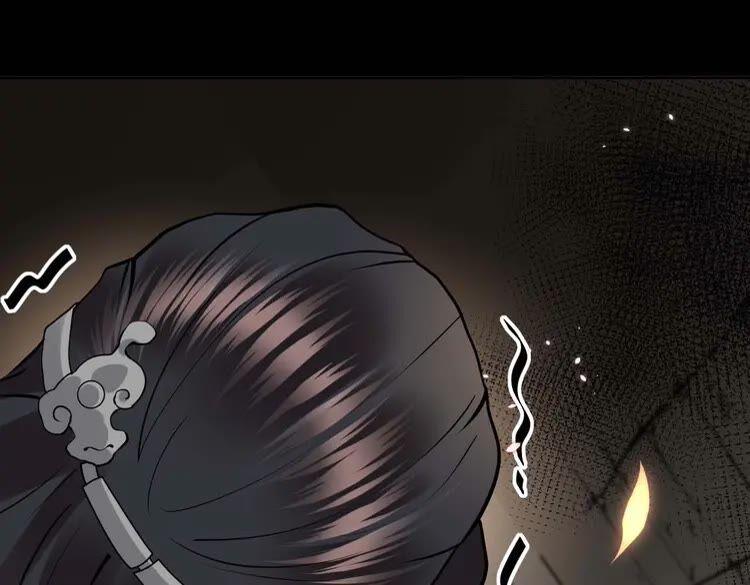 妖尊非要对我负责 - 第4话 凤凰翼 - 第132张图