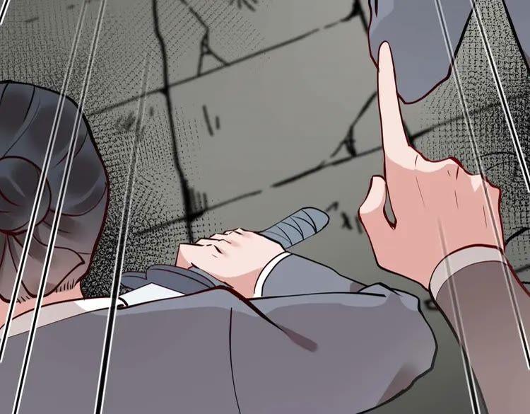 妖尊非要对我负责 - 第4话 凤凰翼 - 第86张图