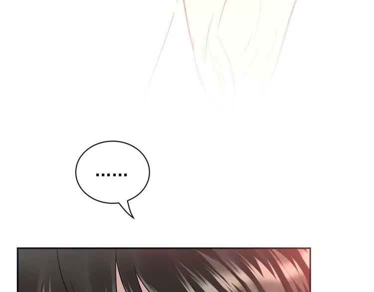 妖尊非要对我负责 - 第4话 凤凰翼 - 第11张图