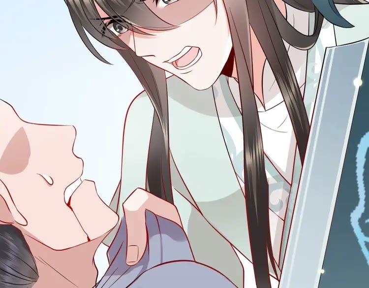 妖尊非要对我负责 - 第4话 凤凰翼 - 第62张图