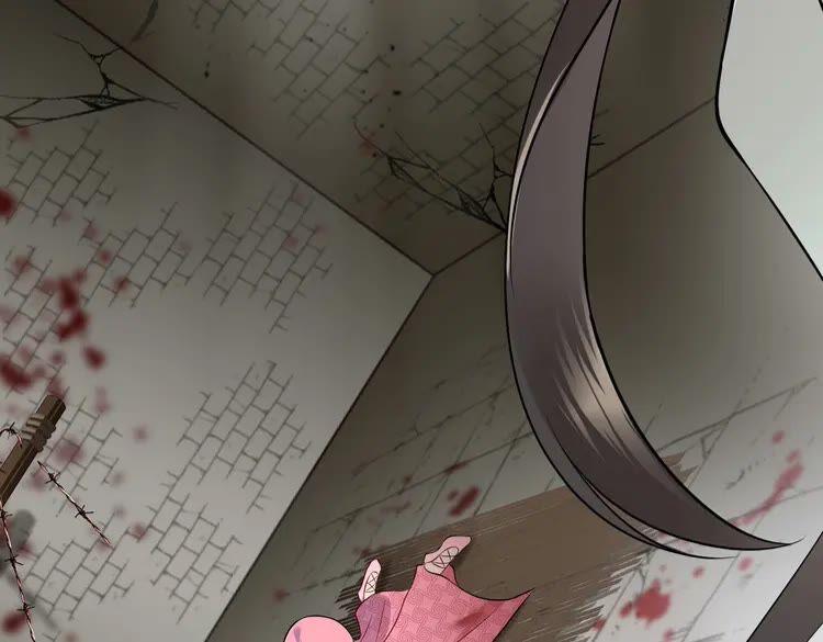 妖尊非要对我负责 - 第4话 凤凰翼 - 第75张图