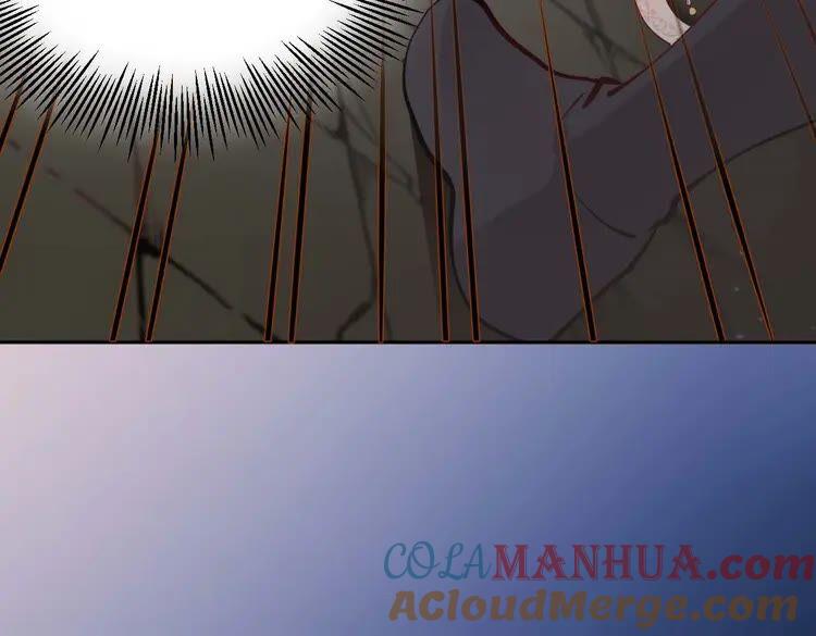 妖尊非要对我负责 - 第4话 凤凰翼 - 第97张图