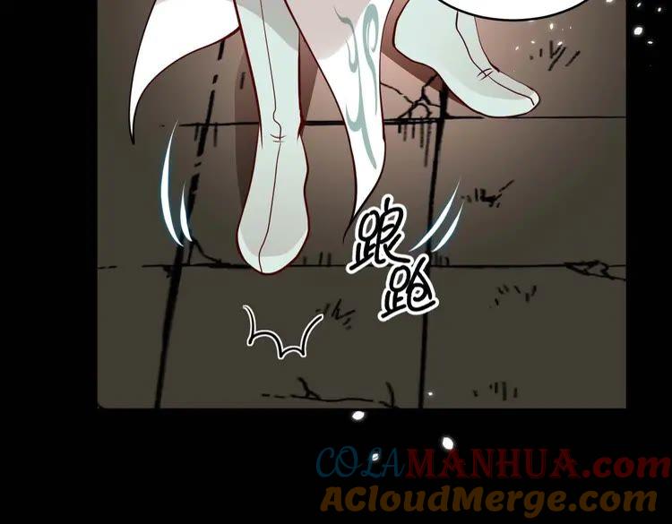 妖尊非要对我负责 - 第4话 凤凰翼 - 第105张图