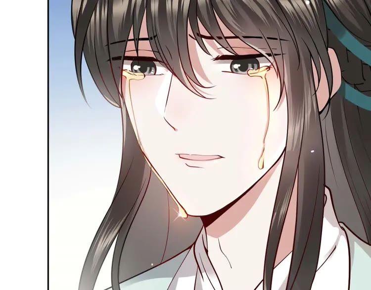 妖尊非要对我负责 - 第4话 凤凰翼 - 第40张图