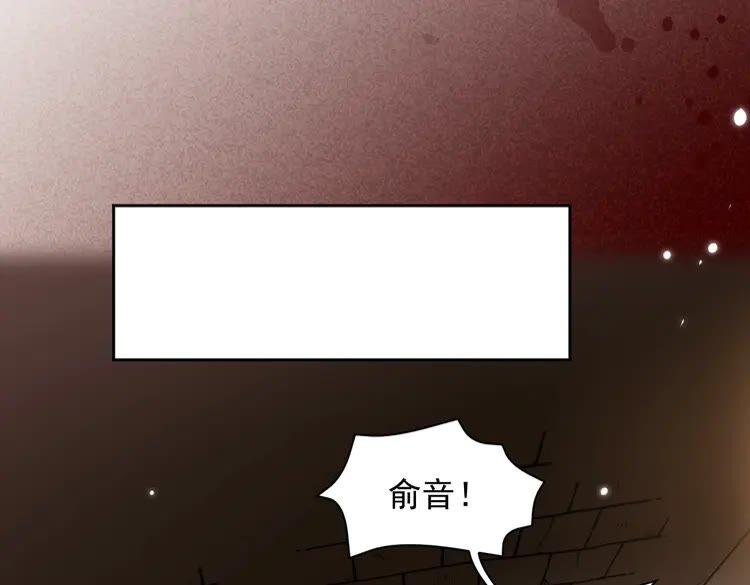 妖尊非要对我负责 - 第4话 凤凰翼 - 第124张图