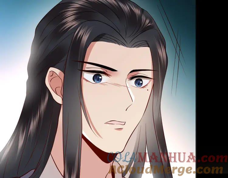 妖尊非要对我负责 - 第4话 凤凰翼 - 第129张图