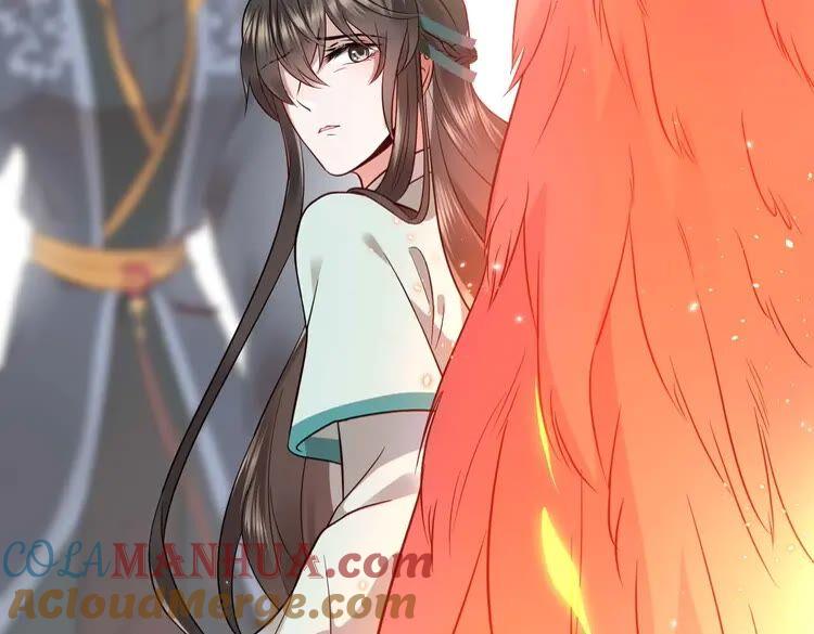 妖尊非要对我负责 - 第4话 凤凰翼 - 第9张图