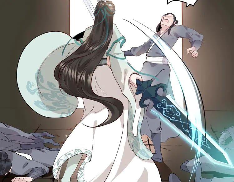 妖尊非要对我负责 - 第4话 凤凰翼 - 第100张图