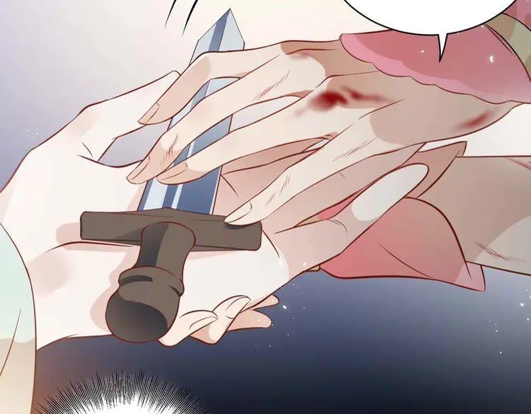 妖尊非要对我负责 - 第4话 凤凰翼 - 第116张图