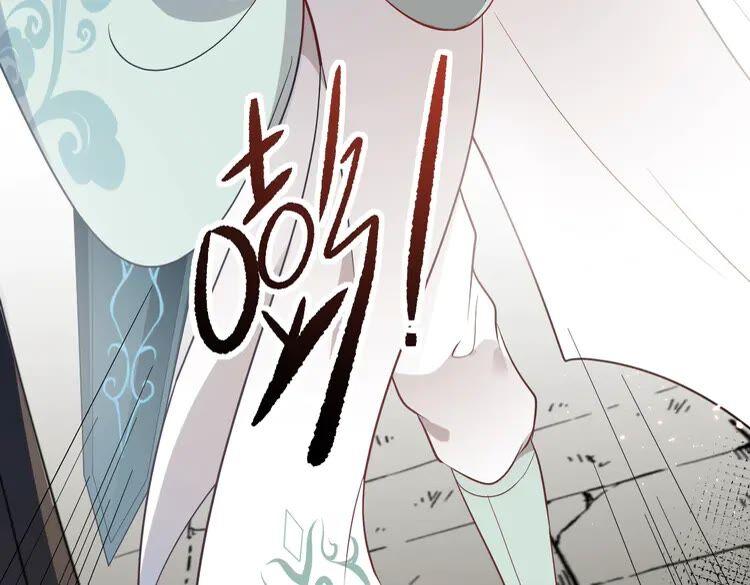 妖尊非要对我负责 - 第4话 凤凰翼 - 第70张图