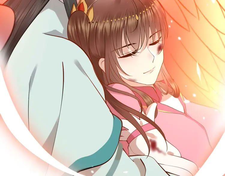 妖尊非要对我负责 - 第4话 凤凰翼 - 第138张图