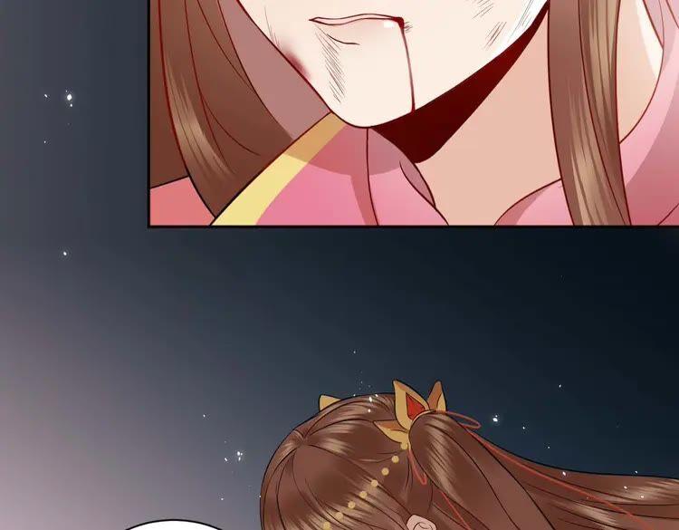 妖尊非要对我负责 - 第4话 凤凰翼 - 第111张图