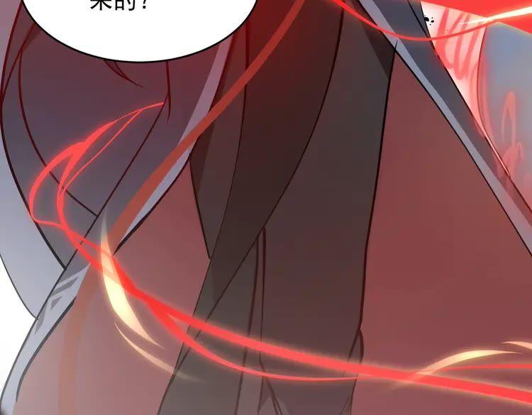 妖尊非要对我负责 - 第4话 凤凰翼 - 第27张图