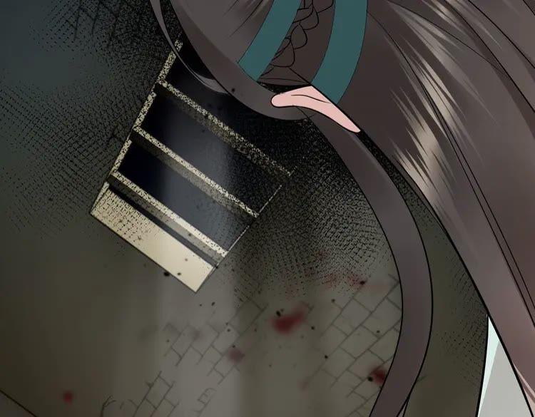 妖尊非要对我负责 - 第4话 凤凰翼 - 第74张图