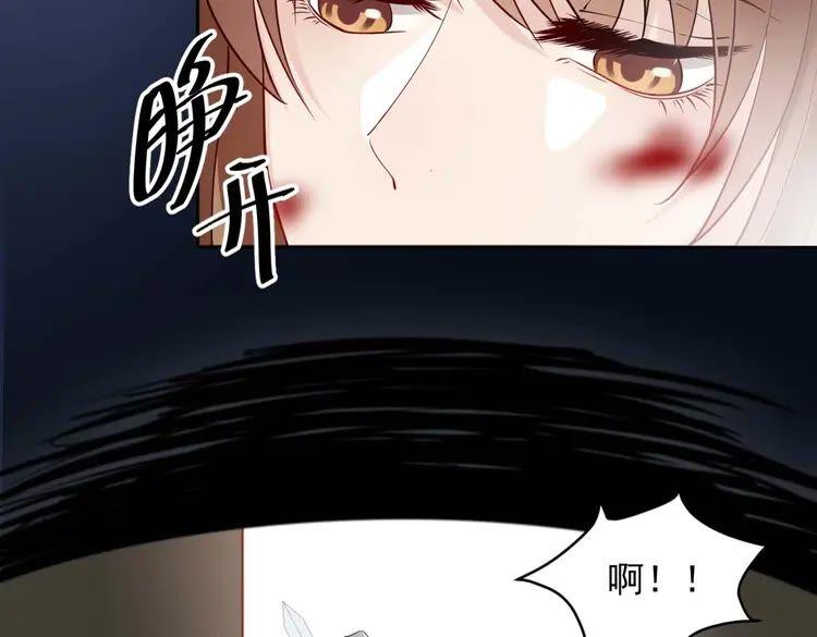 妖尊非要对我负责 - 第4话 凤凰翼 - 第99张图