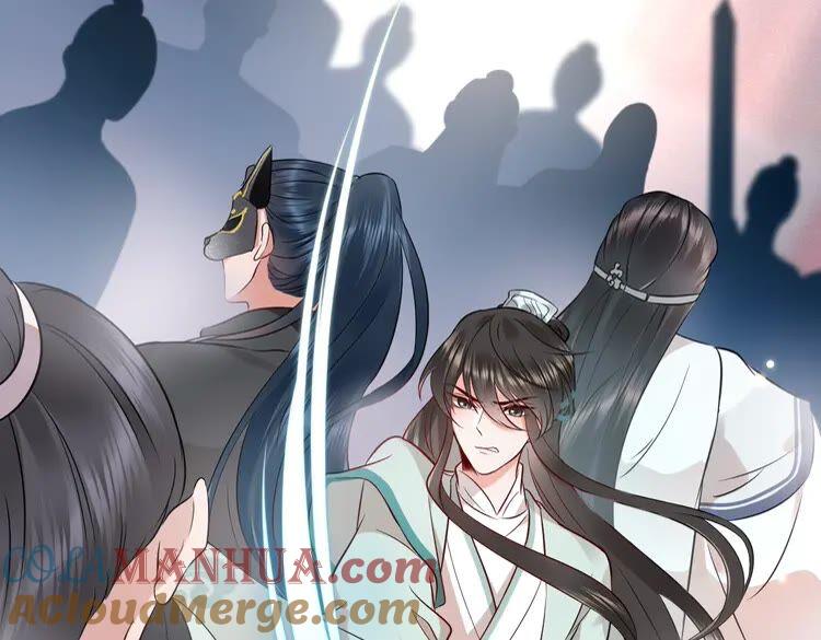 妖尊非要对我负责 - 第4话 凤凰翼 - 第57张图