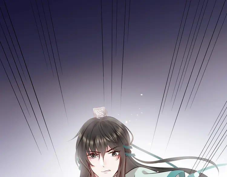 妖尊非要对我负责 - 第4话 凤凰翼 - 第68张图