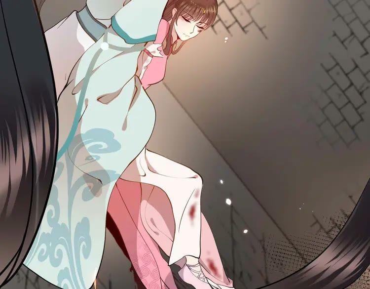 妖尊非要对我负责 - 第4话 凤凰翼 - 第135张图