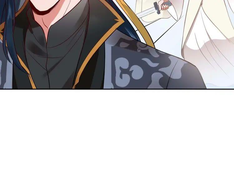 妖尊非要对我负责 - 第4话 凤凰翼 - 第19张图