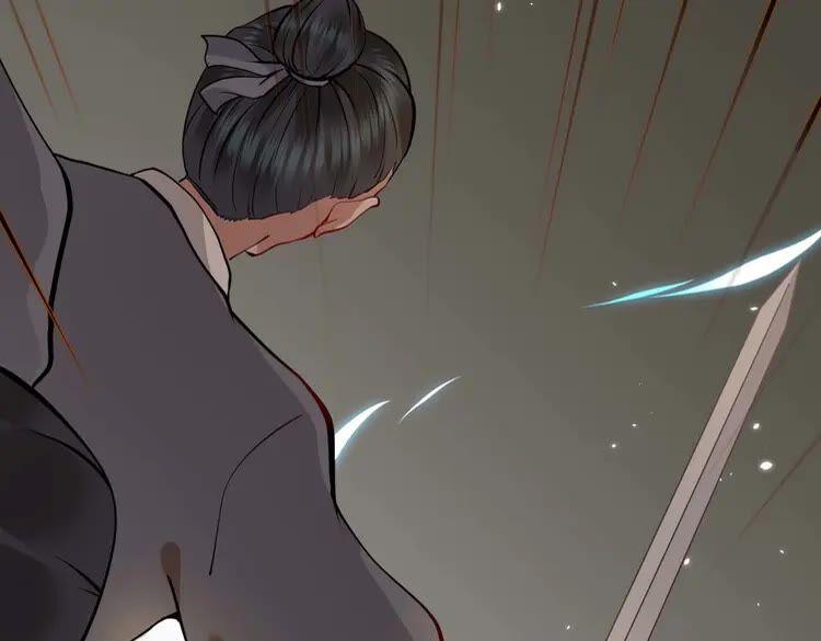 妖尊非要对我负责 - 第4话 凤凰翼 - 第94张图