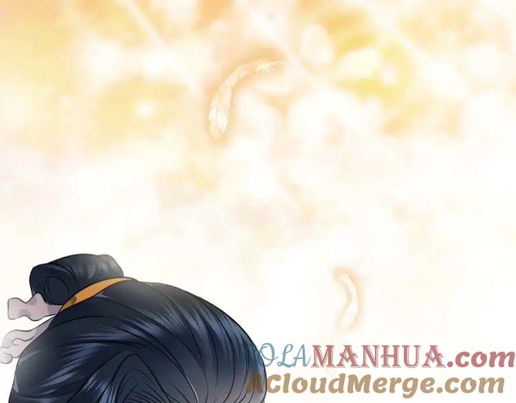 妖尊非要对我负责 - 第4话 凤凰翼 - 第5张图