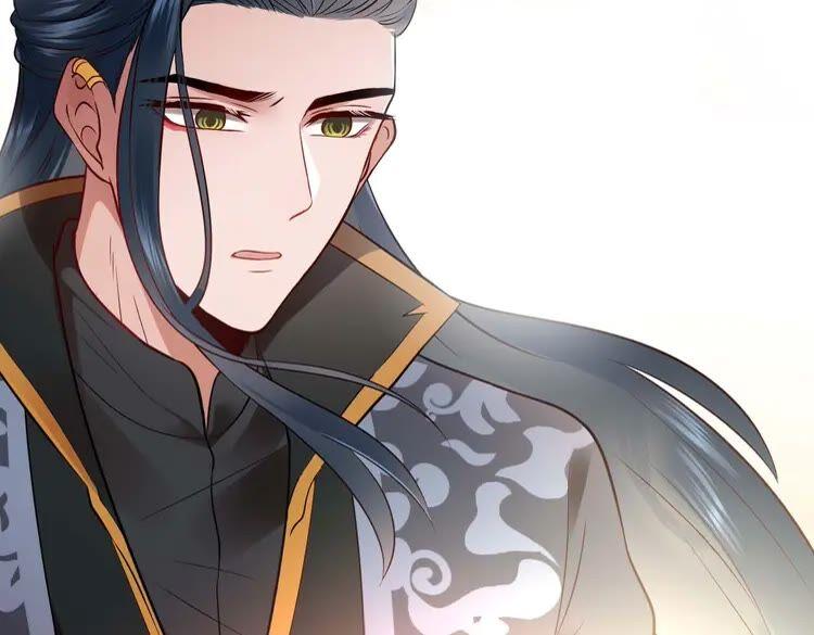 妖尊非要对我负责 - 第4话 凤凰翼 - 第6张图