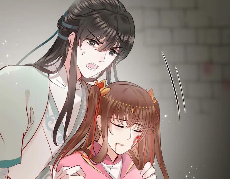 妖尊非要对我负责 - 第4话 凤凰翼 - 第80张图