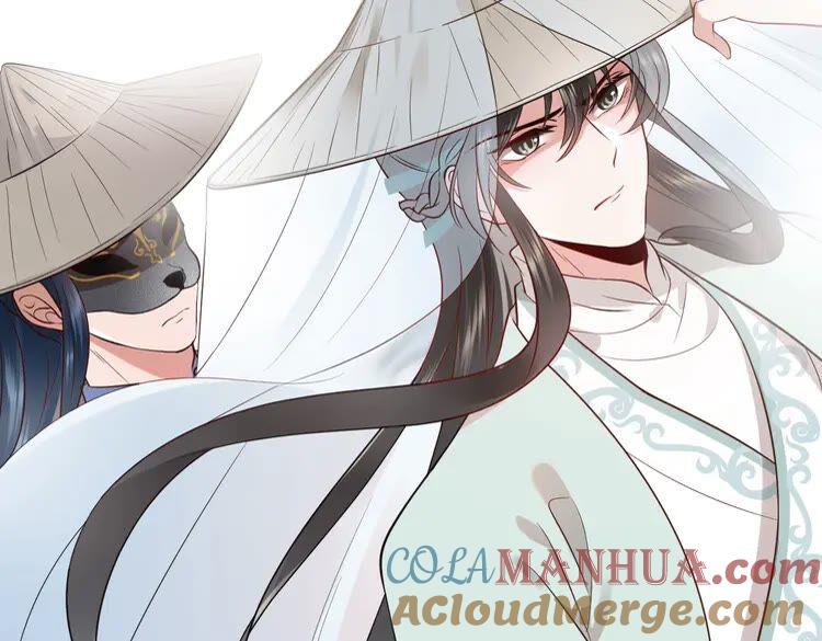 妖尊非要对我负责 - 第4话 凤凰翼 - 第53张图