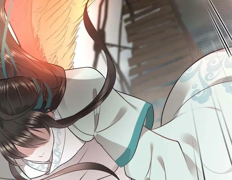 妖尊非要对我负责 - 第4话 凤凰翼 - 第15张图