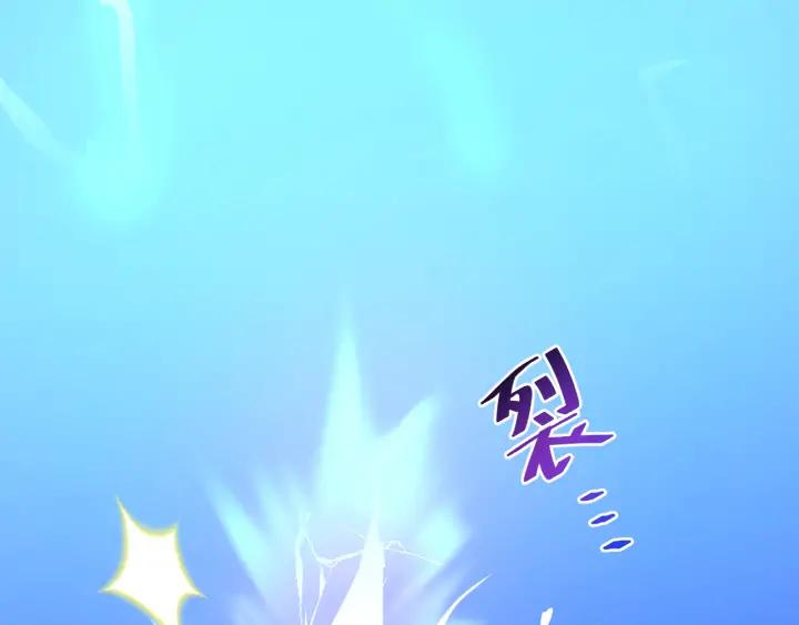 妖尊非要对我负责 - 第58话 凭什么相信你？！ - 第104张图