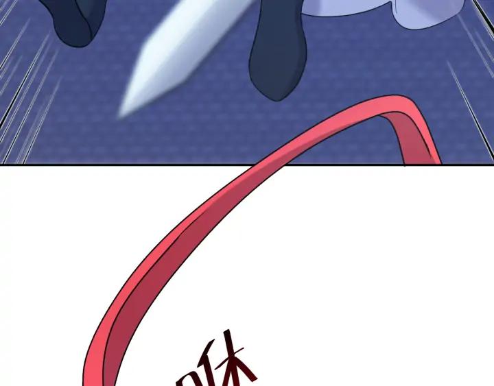 妖尊非要对我负责 - 第58话 凭什么相信你？！ - 第119张图