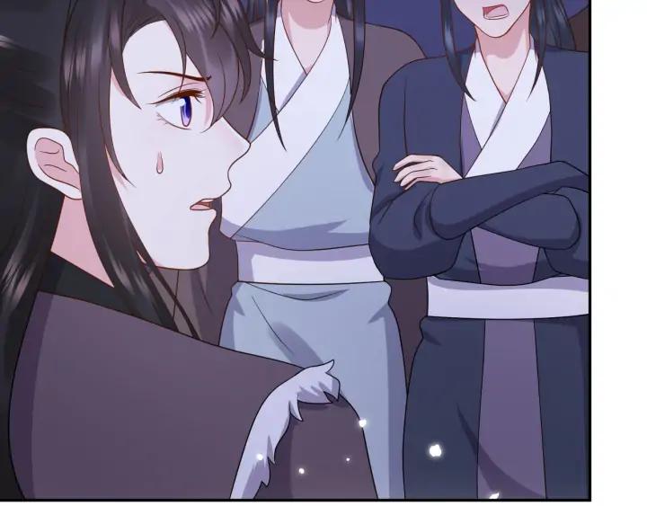 妖尊非要对我负责 - 第58话 凭什么相信你？！ - 第70张图