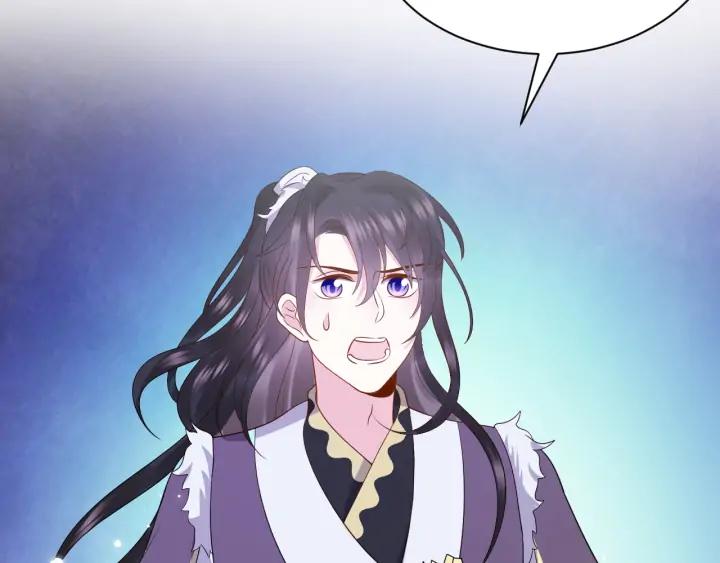 妖尊非要对我负责 - 第58话 凭什么相信你？！ - 第67张图