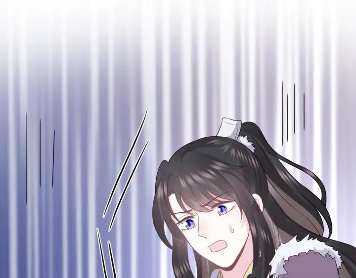 妖尊非要对我负责 - 第58话 凭什么相信你？！ - 第46张图