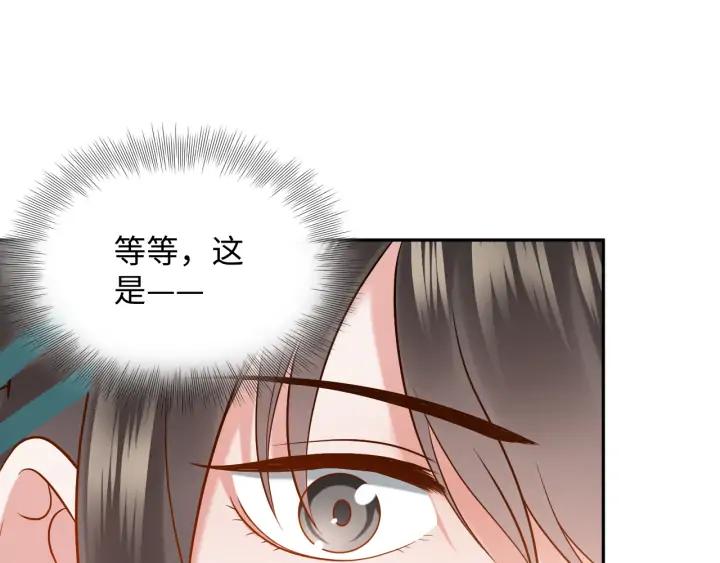 妖尊非要对我负责 - 第58话 凭什么相信你？！ - 第94张图