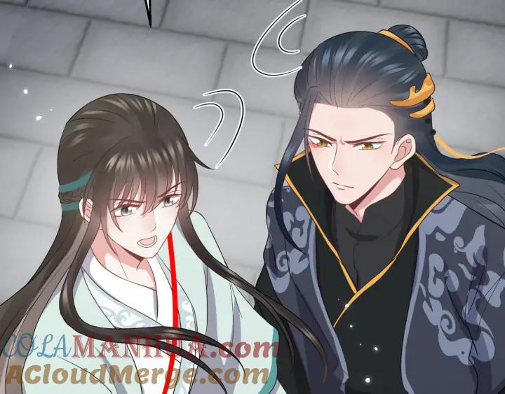 妖尊非要对我负责 - 第58话 凭什么相信你？！ - 第41张图