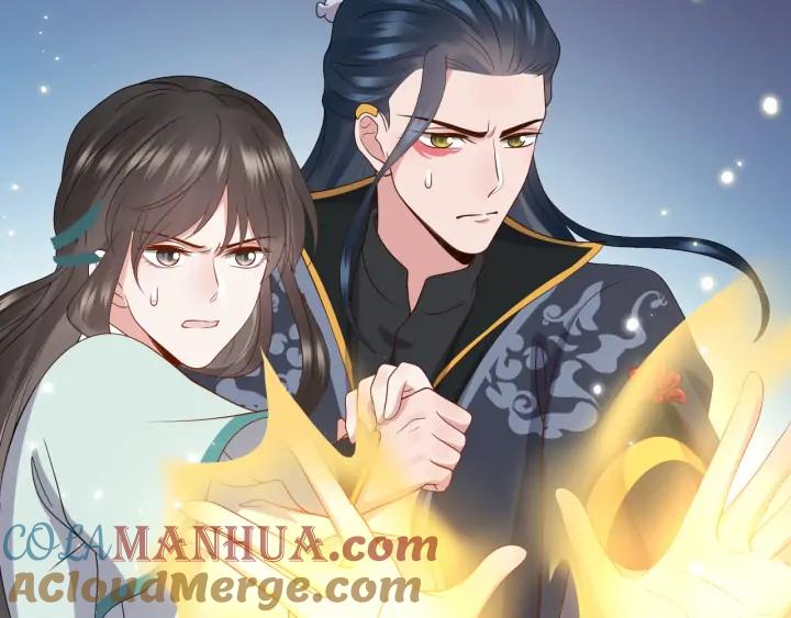 妖尊非要对我负责 - 第58话 凭什么相信你？！ - 第65张图